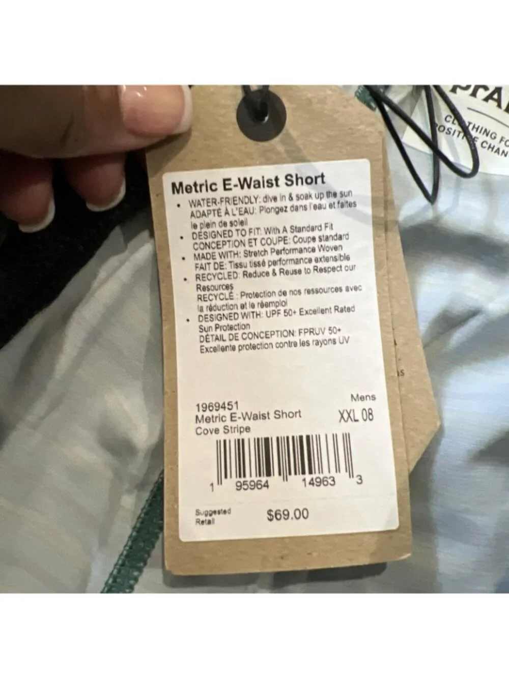 Prana Swim Shorts Mens XXL Green Stripe 8